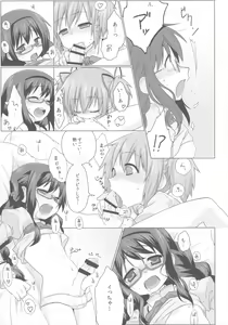 Page 25 of Futanari Matome. - preview thumbnail