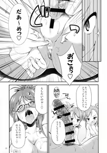 Page 24 of THE FUTANARI M@STER FINALE - preview thumbnail