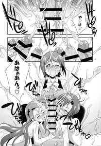 Page 40 of THE FUTANARI M@STER FINALE - preview thumbnail