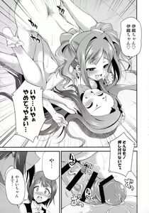 Page 10 of THE FUTANARI M@STER FINALE - preview thumbnail