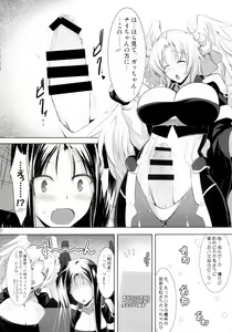 Page 8 of Hofuku? Hofuku? Soushuuhon - preview thumbnail