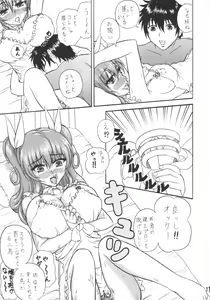 Page 11 of Eiyuutan no Parallel World - preview thumbnail