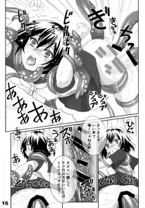Page 16 of No One Can Escape From Shokushu = Jitsu - preview thumbnail