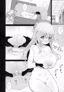 Page 4 of Atago Shibori - preview thumbnail