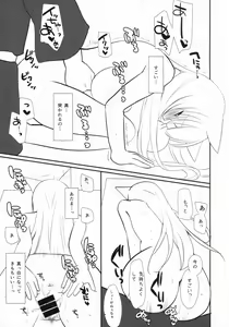 Page 21 of Kitsunengoro - preview thumbnail