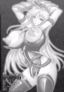 Page 34 of Yume no Rannyuu-sha - preview thumbnail