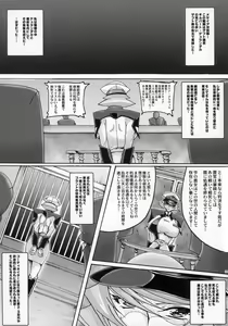 Page 5 of Watashi no Nani ga Ikenai no? - preview thumbnail