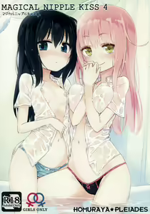 Magical Nipple Kiss 4 — hentai manga cover on Fhentai