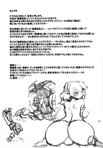 Page 17 of Dorei Rakuen - preview thumbnail