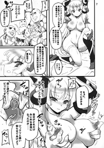 Page 7 of Dorei Rakuen - preview thumbnail