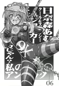Page 6 of SMILE - preview thumbnail