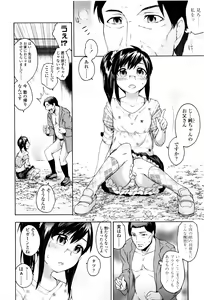 Page 155 of Imadoki no Dokidoki + 4 Page Leaflet - preview thumbnail