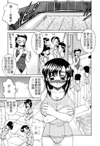 Page 165 of Hito No Mono - preview thumbnail