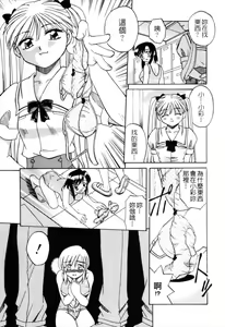 Page 169 of Hito No Mono - preview thumbnail