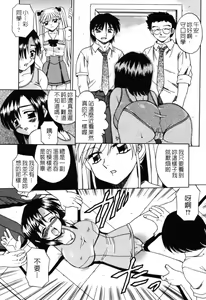 Page 170 of Hito No Mono - preview thumbnail