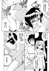 Page 176 of Hito No Mono - preview thumbnail