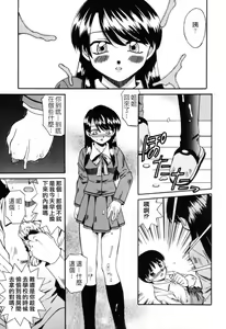 Page 189 of Hito No Mono - preview thumbnail