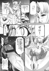 Page 6 of Symmetry - preview thumbnail