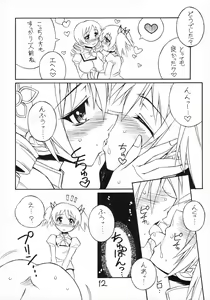 Page 12 of Ai no Corrida - preview thumbnail