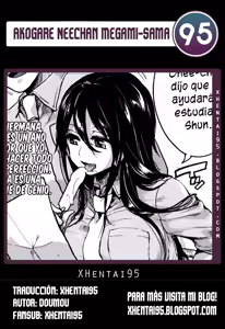 Page 27 of Akogare Neechan Megami-sama - preview thumbnail