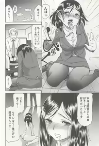 Page 127 of Momo Chichi Musume wa Boku no Yome - preview thumbnail