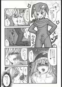 Page 9 of Famimania Vol. 3 - preview thumbnail