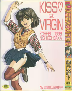Kiss wa Virgin — hentai manga cover on Fhentai