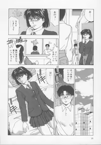 Page 21 of Kiss wa Virgin - preview thumbnail