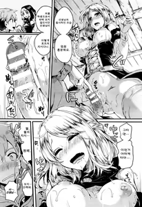 Page 22 of Koisuru Mahou Juku | 사랑이 피어나는 마법학교 - preview thumbnail