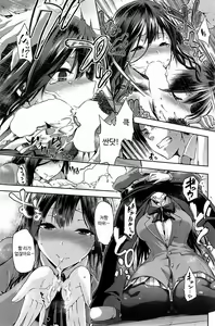 Page 11 of Yamitsuki Zenpen - preview thumbnail