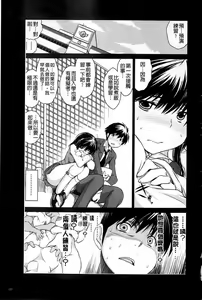 Page 138 of Netoraresou ~Wana ni Hamatta Onna-tachi~ - preview thumbnail