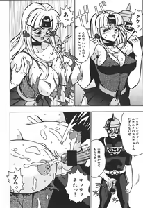 Page 66 of Hakudakugurui - Addicted to White Muddiness - preview thumbnail