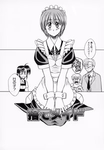 Page 126 of Buttagiri Sisters - preview thumbnail