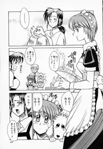 Page 127 of Buttagiri Sisters - preview thumbnail