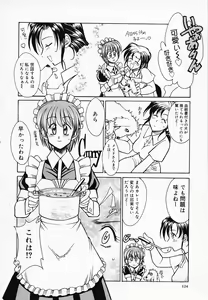 Page 128 of Buttagiri Sisters - preview thumbnail