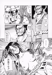 Page 143 of Buttagiri Sisters - preview thumbnail