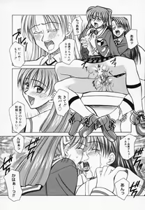 Page 30 of Buttagiri Sisters - preview thumbnail