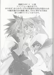 Page 3 of Phantom Midnight! - preview thumbnail
