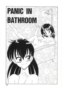 Page 138 of Shinjirarenai Onnanoko - preview thumbnail