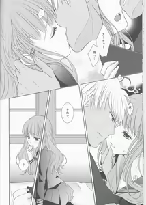 Page 7 of Suki nara Zenbu ii janai! - preview thumbnail