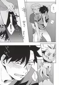Page 15 of Sugar. - preview thumbnail