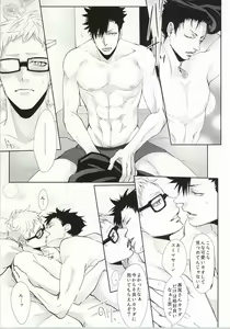 Page 15 of ΩBOOST - preview thumbnail