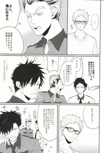 Page 3 of Neko no Omawarisan! - preview thumbnail