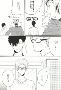 Page 5 of Neko no Omawarisan! - preview thumbnail