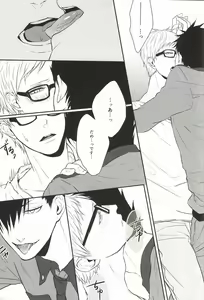Page 9 of Neko no Omawarisan! - preview thumbnail
