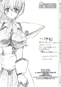 Page 51 of MUSIC BOOK - preview thumbnail
