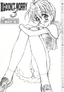 Page 52 of MUSIC BOOK - preview thumbnail