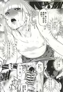 Page 23 of It's beautiful flower - preview thumbnail