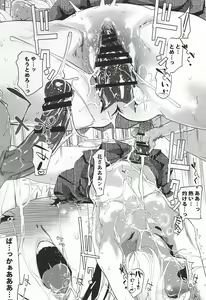 Page 28 of It's beautiful flower - preview thumbnail