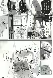 Page 30 of It's beautiful flower - preview thumbnail